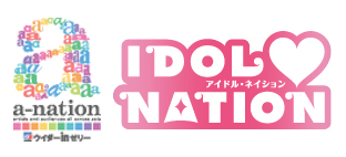 A-nation/Idol nation