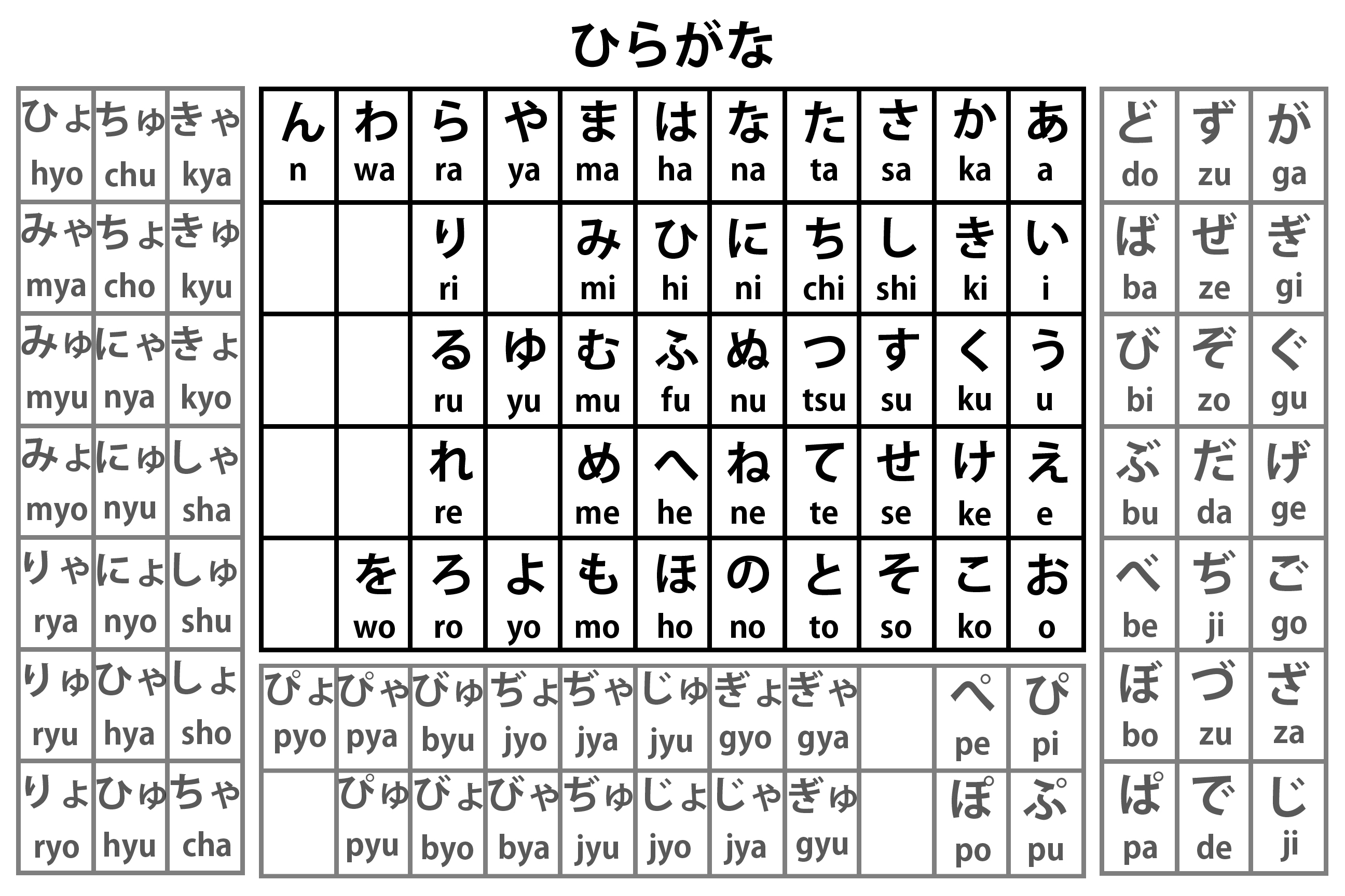 Japon s P gina 20 Mediavida