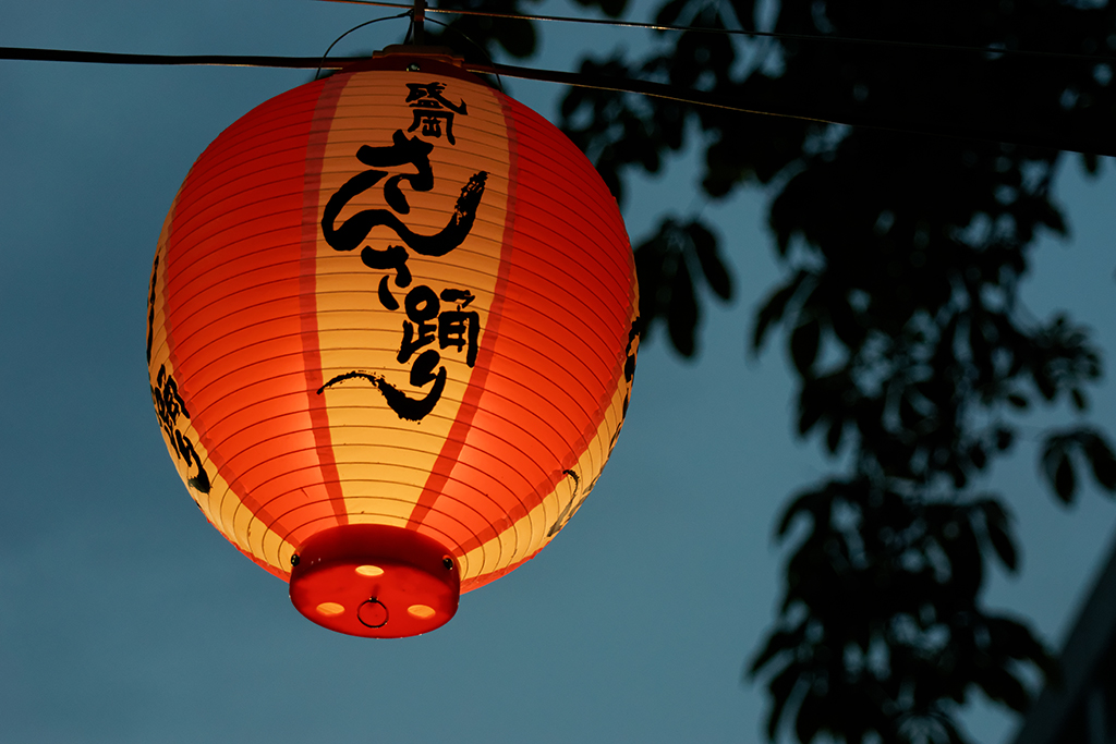 Un autre Japon